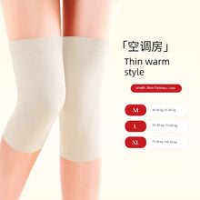 Load image into Gallery viewer, Dralon Pocket Heattech for Old Cold Legs Knee Pad
